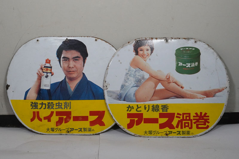 新品】即 決！ ☆アース製薬 強力デスモア 殺鼠剤 ネズミ 駆除 4セット