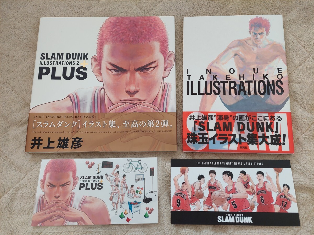 新品】井上雄彦直筆サイン イラスト集 スラムダンク SLAM DUNK