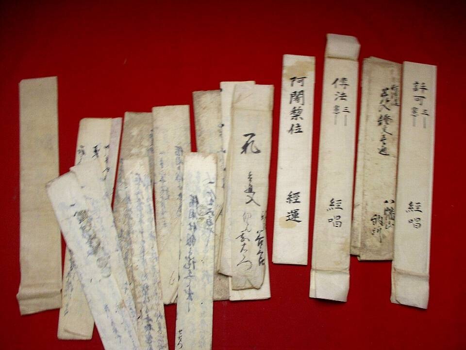 古寫經　仏教 古書 経本 古文書 和書 中国 仏具 唐本 拓本 1冊 題名不詳 検 中国唐本漢籍和本和書お経写経写本古典古文書