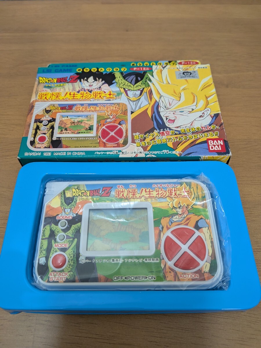 サブマリンバトルゲームウォッチ レトロ サブマリンバトルゲーム
