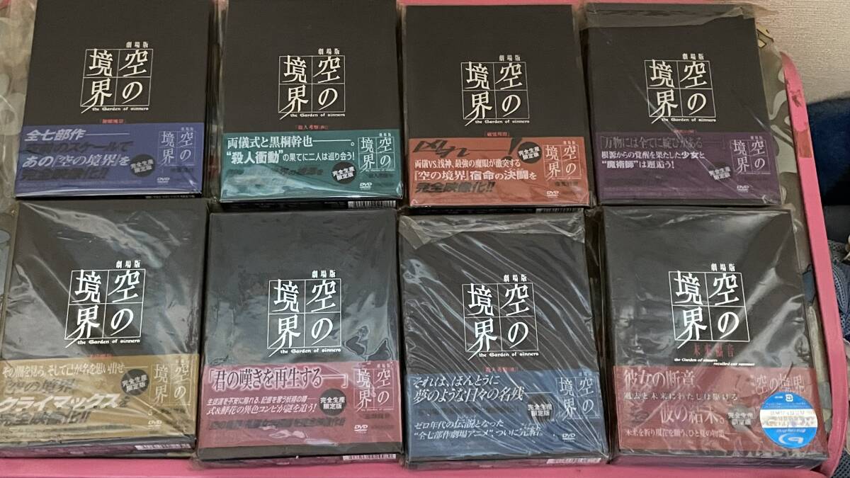 空の境界 全設定集 Amazon.co.jp: 劇場版 「空の境界」 全設定集 完全版 TYPE-MOON