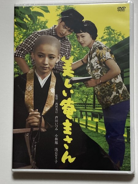 ☆昭和レトロ 1967年(昭和42年) 日活カレンダー☆石原裕次郎 吉永
