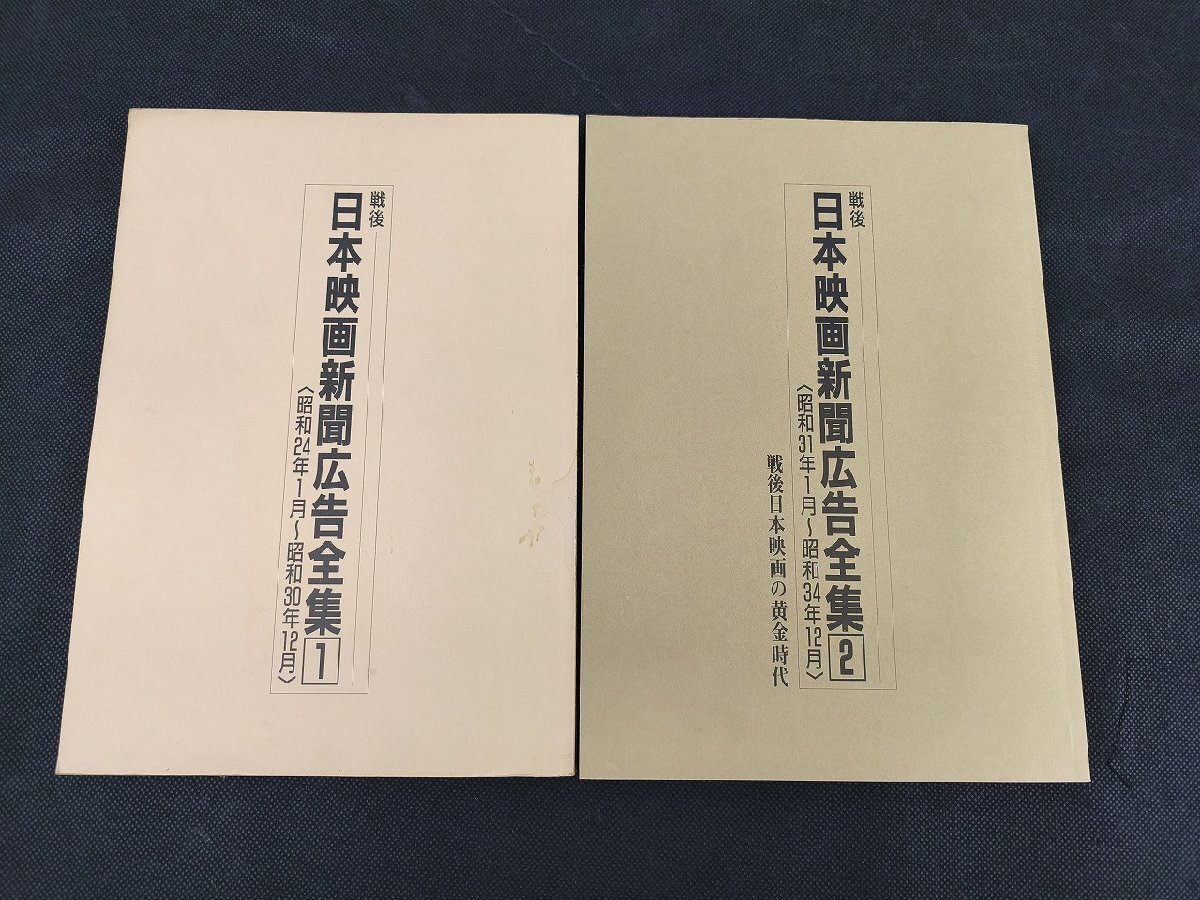 新品】八村塁 等身大新聞広告の落札情報詳細 - Yahoo!オークション落札 