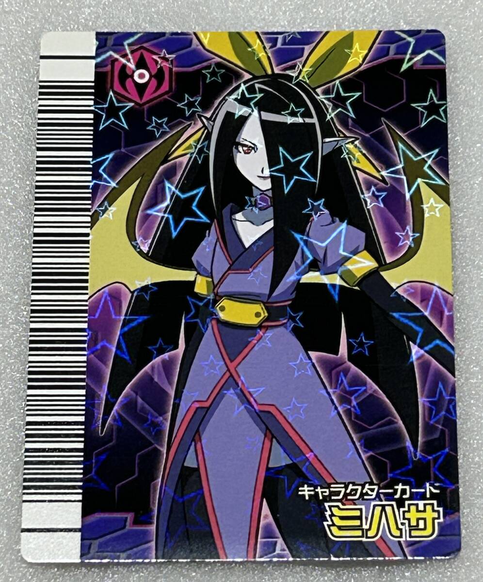 古代王者恐竜キング CD-02 レックス キャラクターカード Dキッズ D