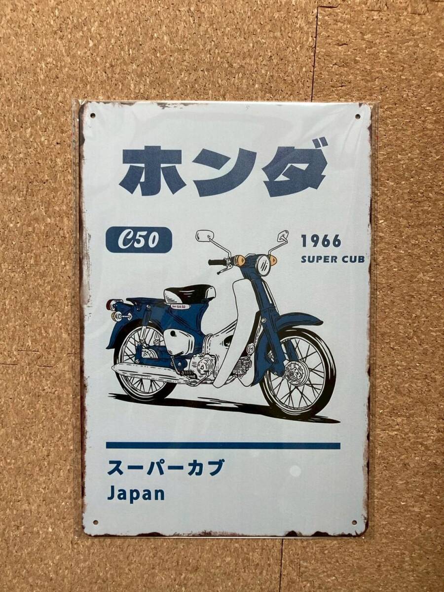 ◇HONDA/ホンダ スーパーカブ OS 鉄箱 薄型 リアボックス 32cm×40cm