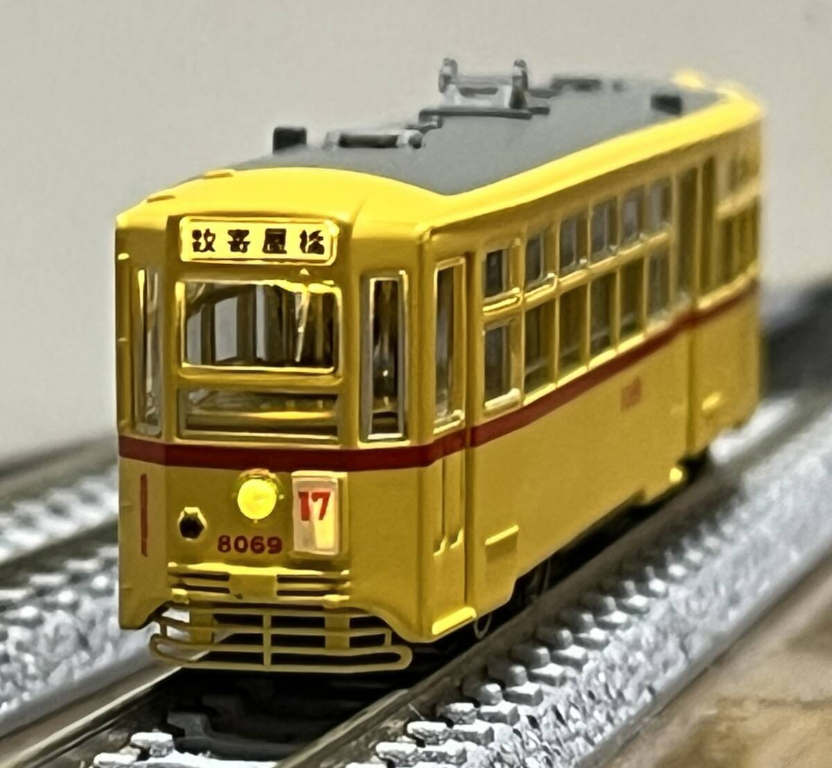 中古】n37 トラムウェイ 都電7500形 荒川線 都電8000形 3点セット 箱