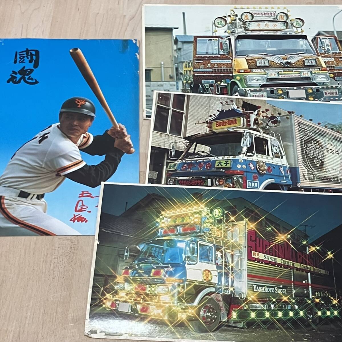 中古】激レア当時物 駄菓子 東映 トラック野郎カード ジョナサン号