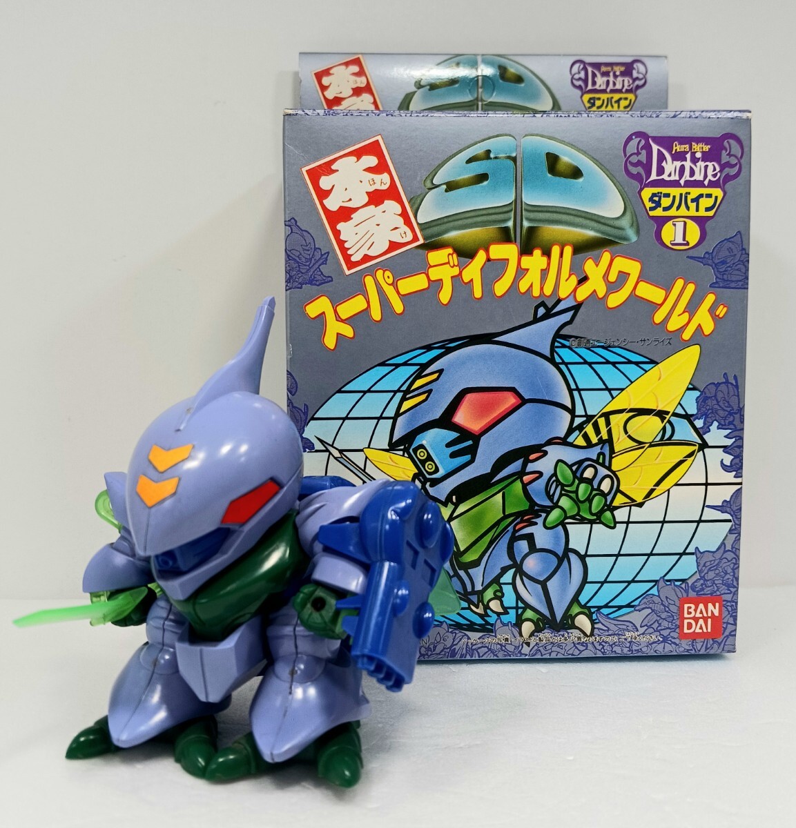 スーパーディフォルメワールド本家SD機動警察パトレイバー AV-99ヘル