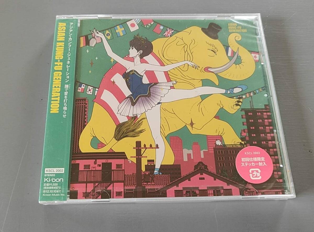 アジアン・カンフー・ジェネレーション／B2ポスター ソルファ ASIAN