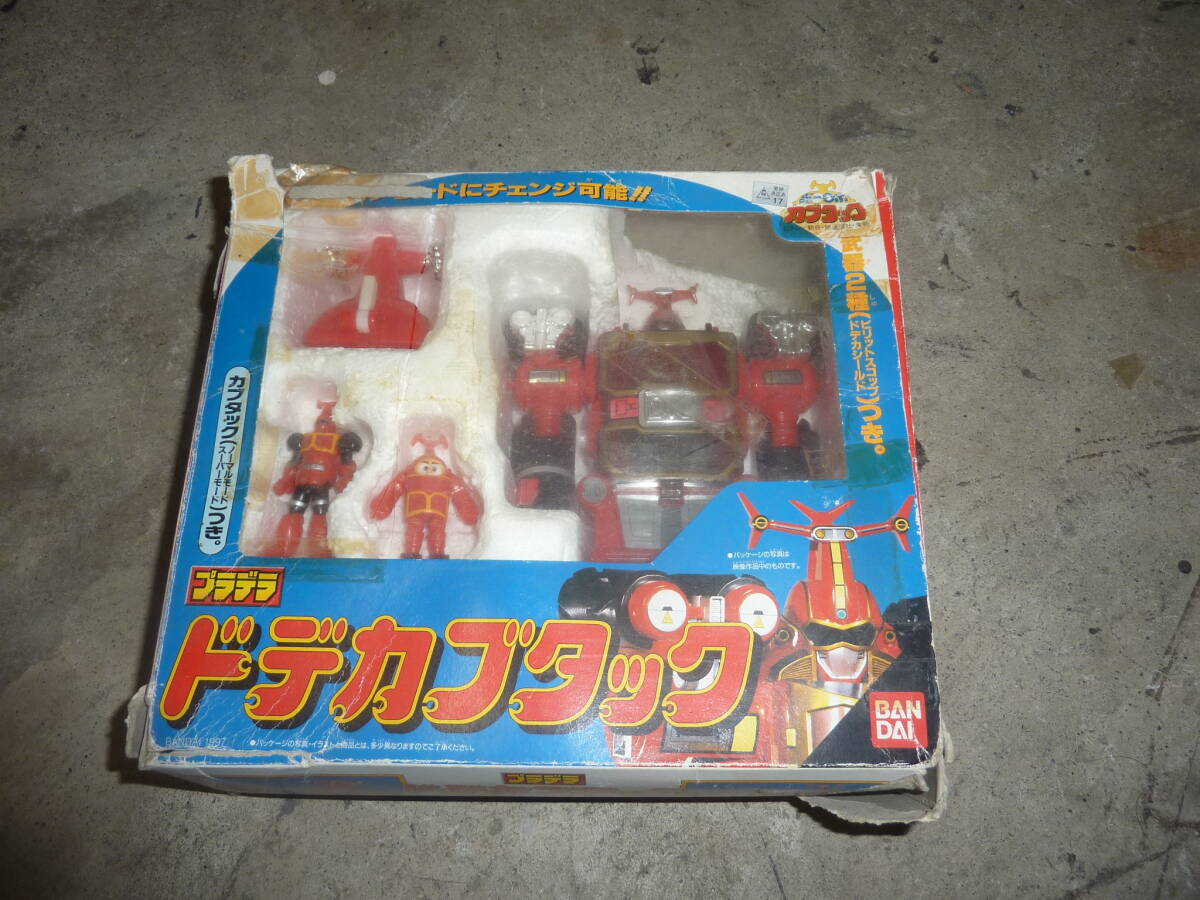 ☆当時物 BANDAI SUPER CHANGE バンダイ スーパーチェンジ シリーズ 