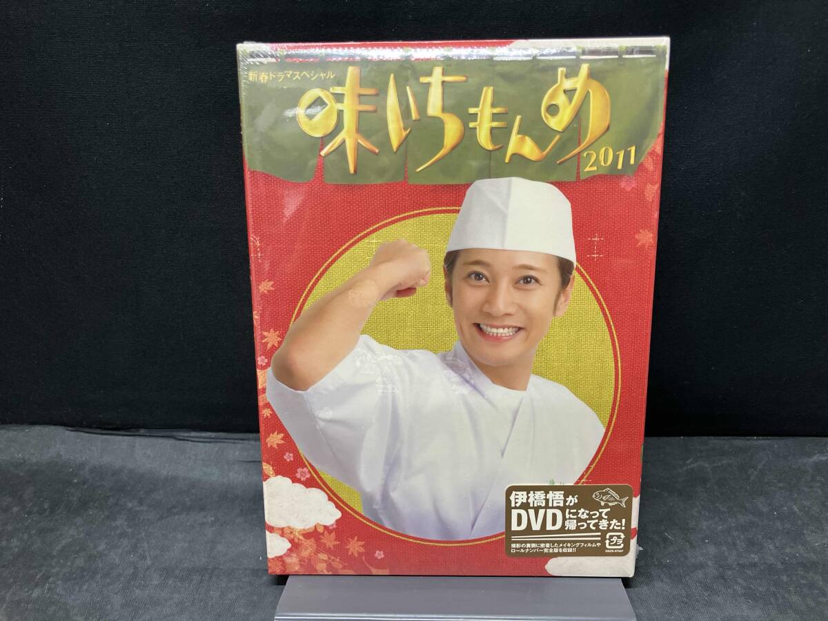 z7053 「ドラマスペシャル 味いちもんめ 2013」 レンタル用DVD/中居