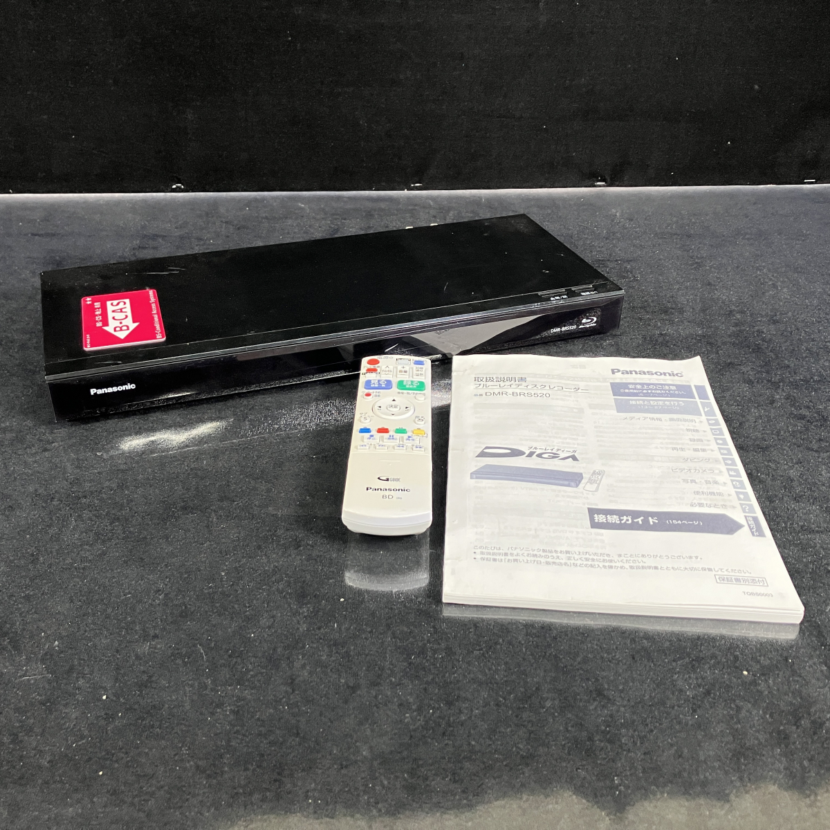 らくらく家財便または引取のみ】Panasonic パナソニック 冷蔵庫 冷蔵