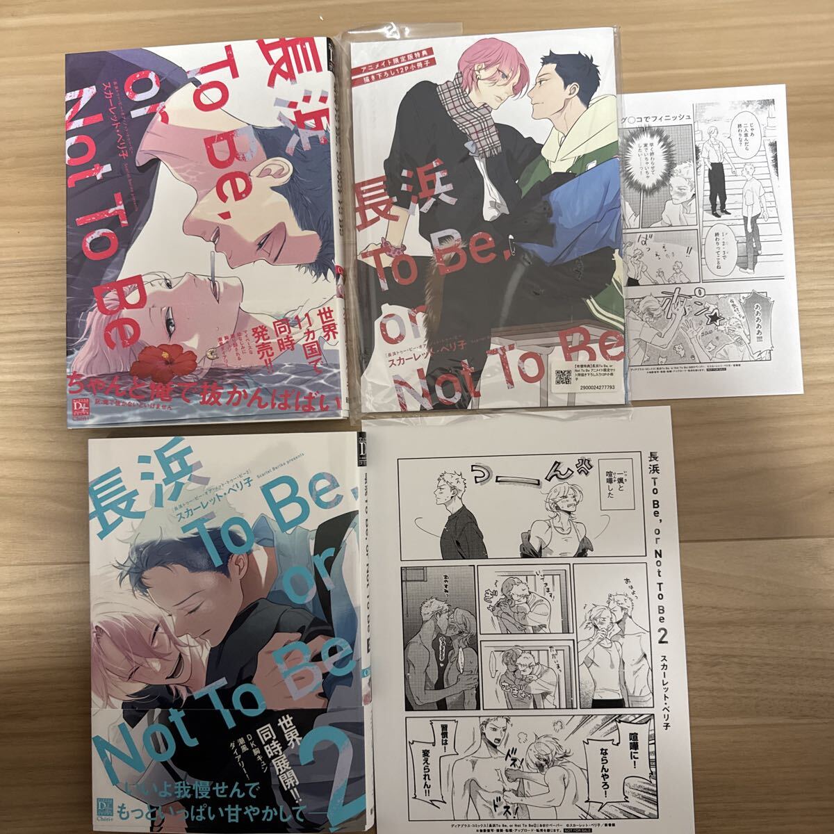 新品】雑誌 【 Cheri＋ シェリプラス 2016年11月号 】 キヅナツキ 