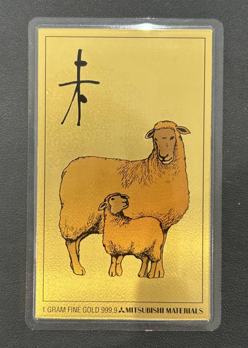 FINE GOLD 99.9 純金カレンダー　羊　2003 新品】嶋村かおり、カレンダー2003年 h918の落札情報詳細 - Yahoo