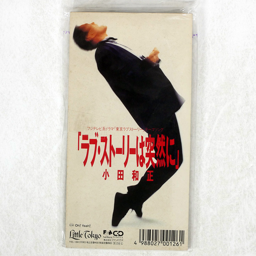 レコード Key Of Life Love Story レコード 12inch