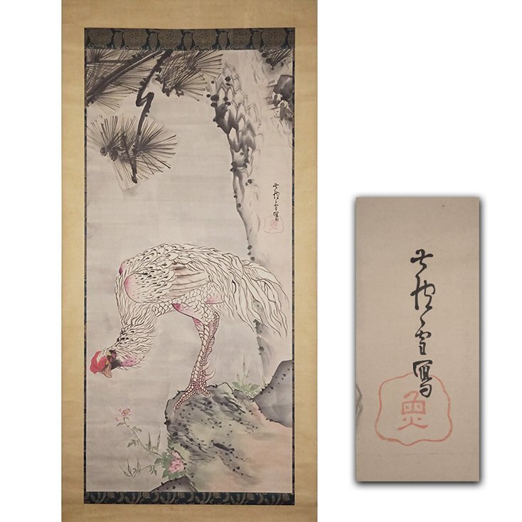 慶應◇円山応挙の高弟【長沢芦雪(長澤蘆雪)】真筆 絹本水墨『竹雀』図