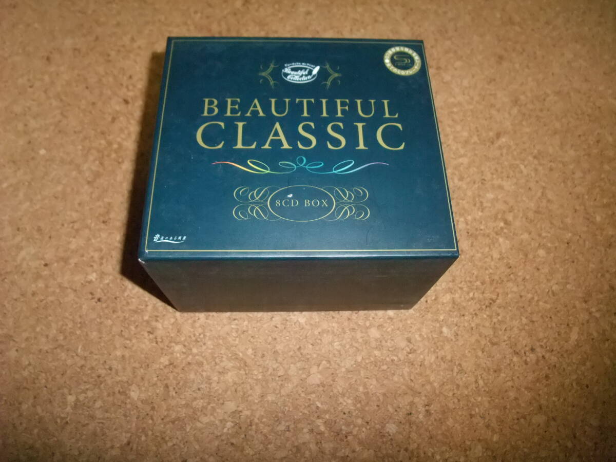 クラシック Beautiful Classic 8CD □BEAUTIFUL CLASSIC(ビューティフルクラシック)□CD-BOX(8枚組)□高