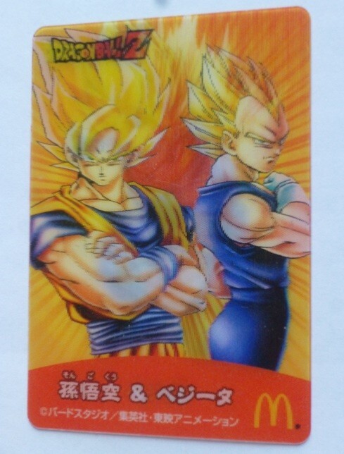 新品】マクドナルド 限定 ハッピーセット ドラゴンボール チェンジング