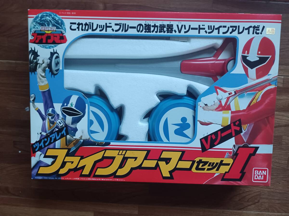 地球戦隊ファイブマン 3体セット　ホークアロー バイク バンダイ 1990年 地球戦隊ファイブマン ホークアロー バイク バンダイ 1990年 - メルカリ