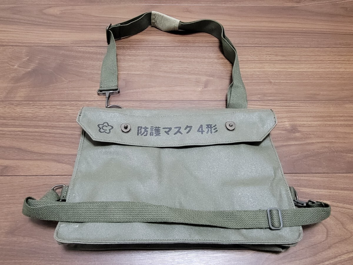 自衛隊装備 ガスマスクバッグ 防護マスク4形 代用品ガスマスク附属の