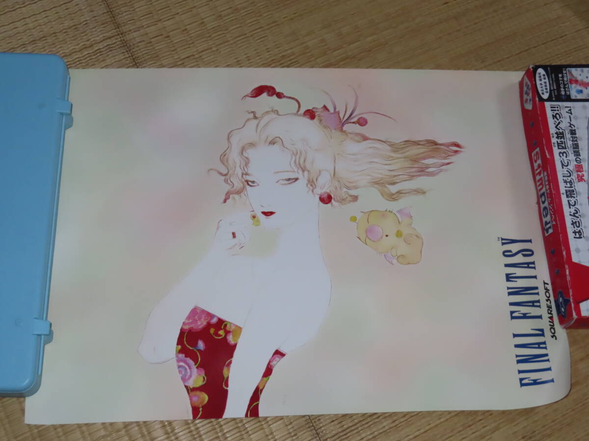 ◇天野喜孝 リボン ファイナルファンタジーⅥ ティナ・モーグリ 直筆