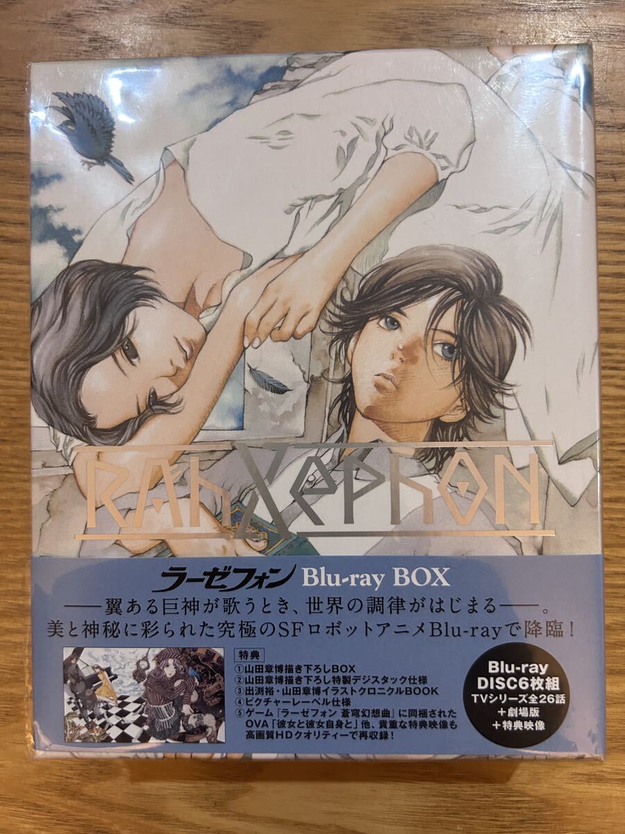 □ラーゼフォン□CD BOX 4枚組 RAHXEPHON 橋本一子 帯付き VICL-62311
