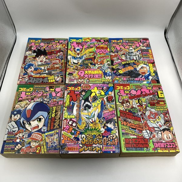 コミックボンボン 1991年 夏休み ジャンボ 増刊号 平成3年 ボンボン SD