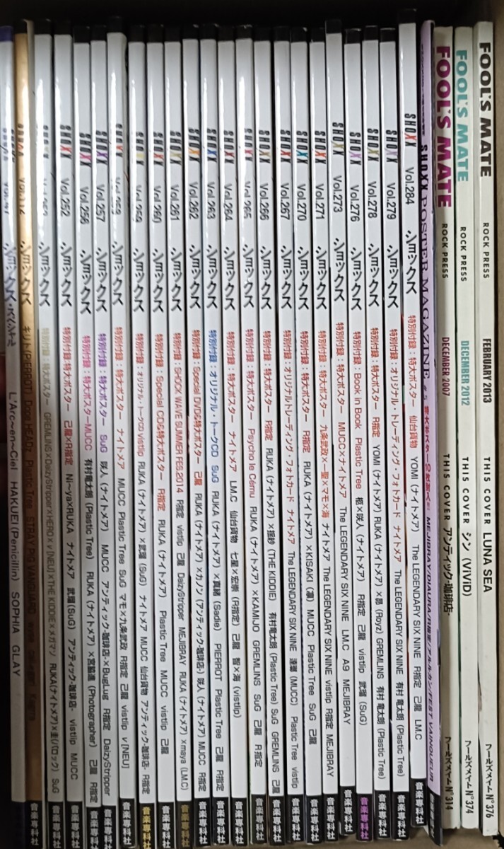 fool's mate 1986年 1987年 60番台10冊セット no. 60 61 62 63 64 65