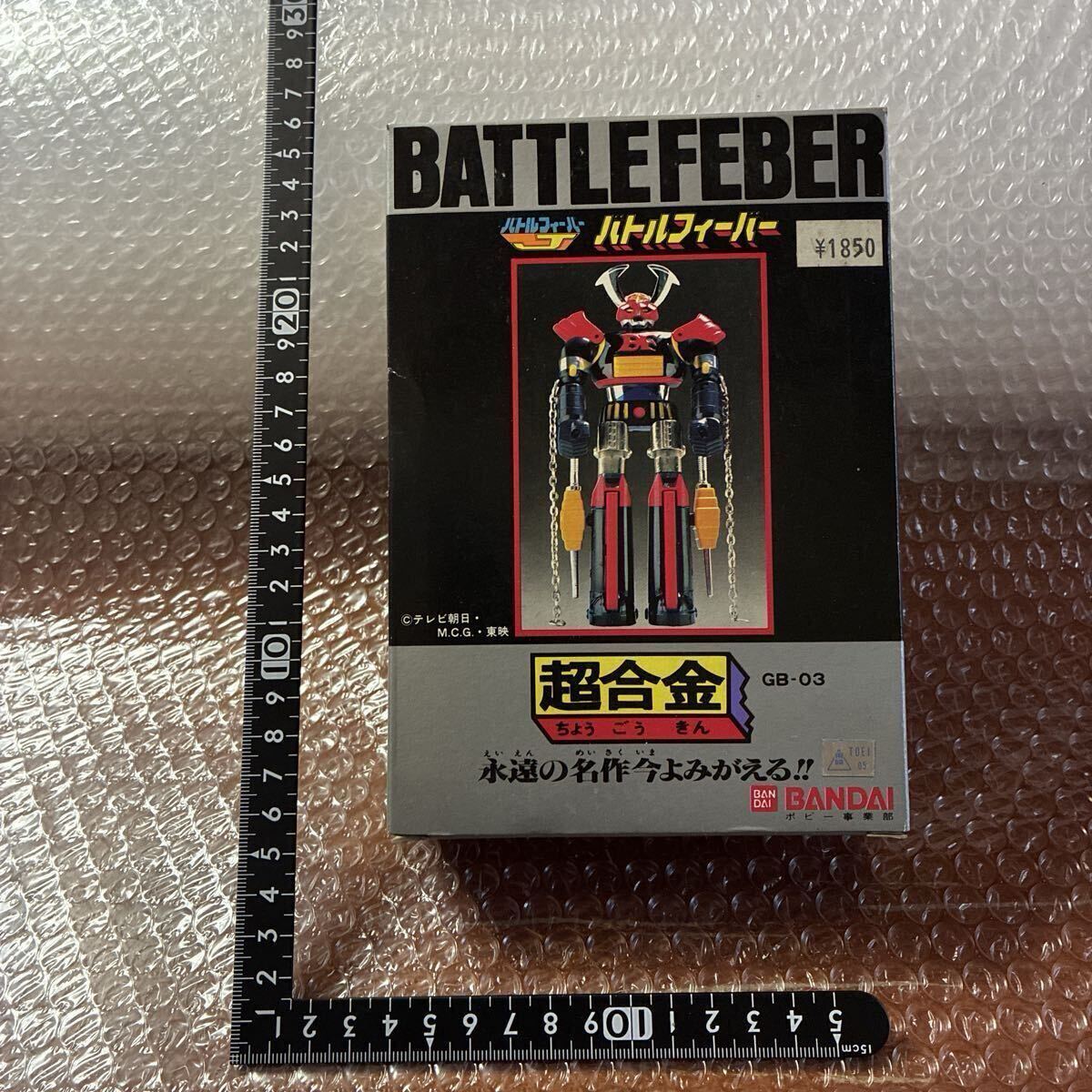ポピー バトルフィーバーJ バトルジャパン フランス ケニア コサック