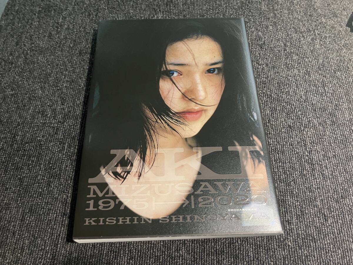 水沢アキ 写真集 AKI MIZUSAWA 1975-1995 帯付の落札情報詳細 - Yahoo