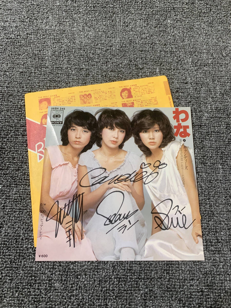 ベスト盤☆ キャンディーズ/Candies 2000 BEST シングルA面完全