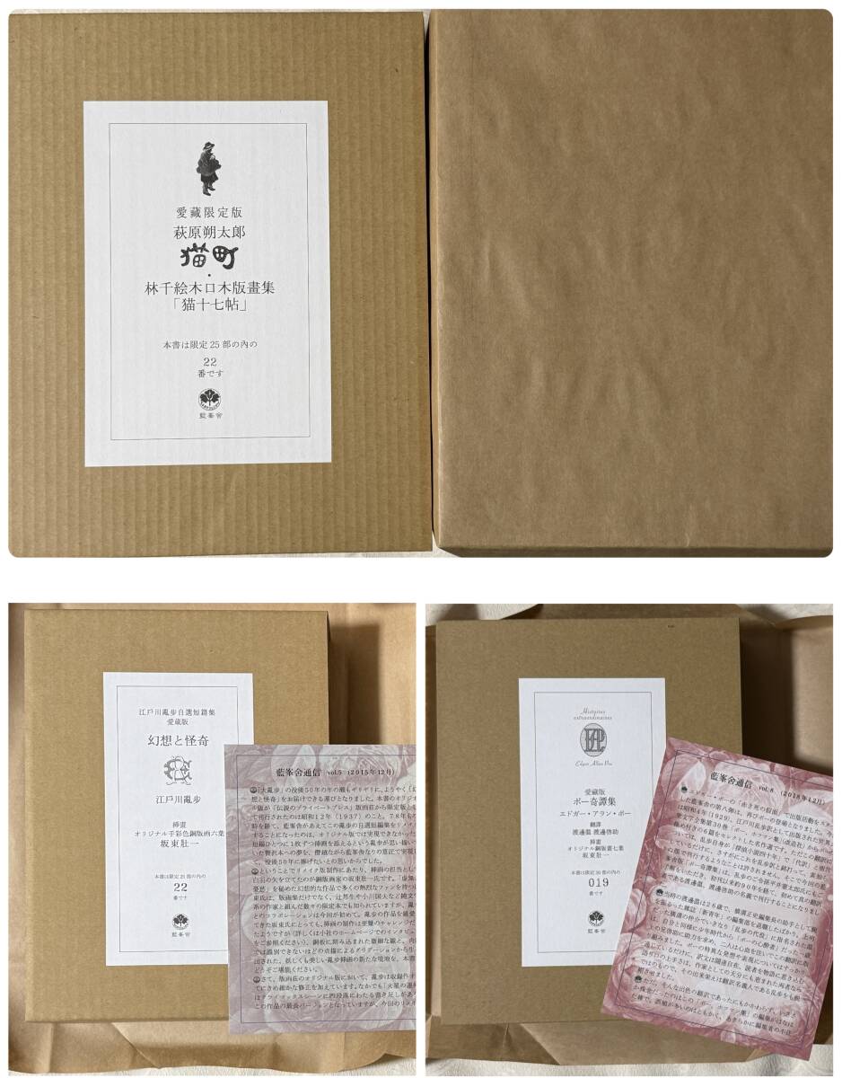 中古】「肉筆書 萩原朔太郎 旅上 フランスへ行きたしと思えども落款