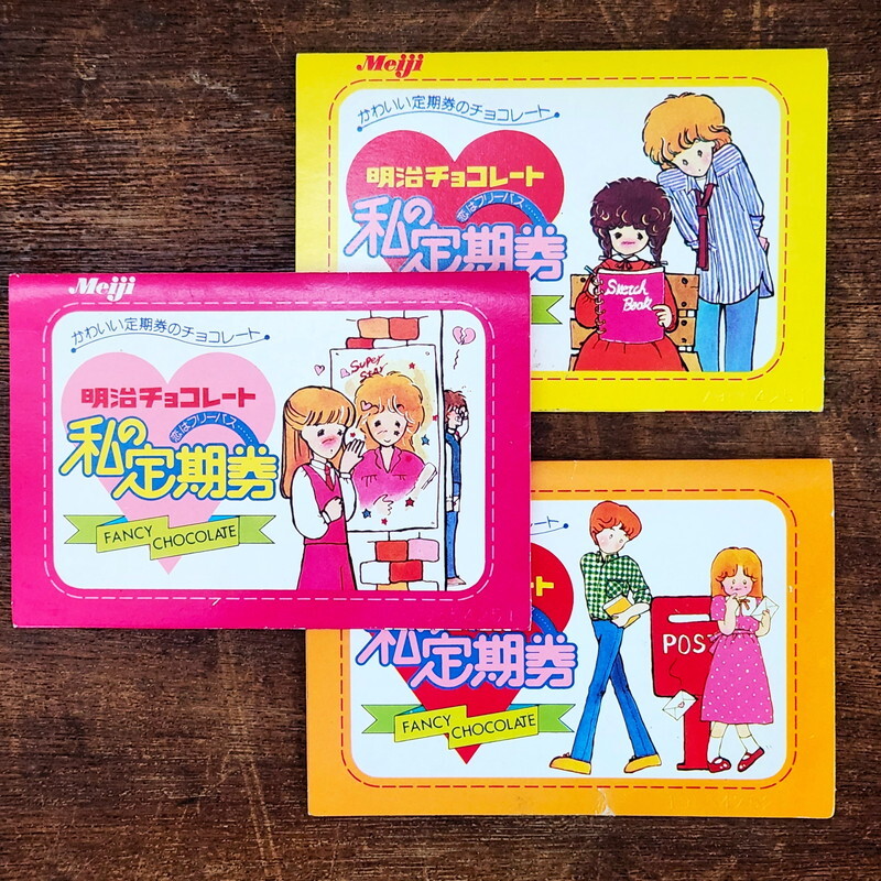 昭和レトロ チョコ シガレット 菓子 空き箱 トンボ製菓K.K 栄養菓子