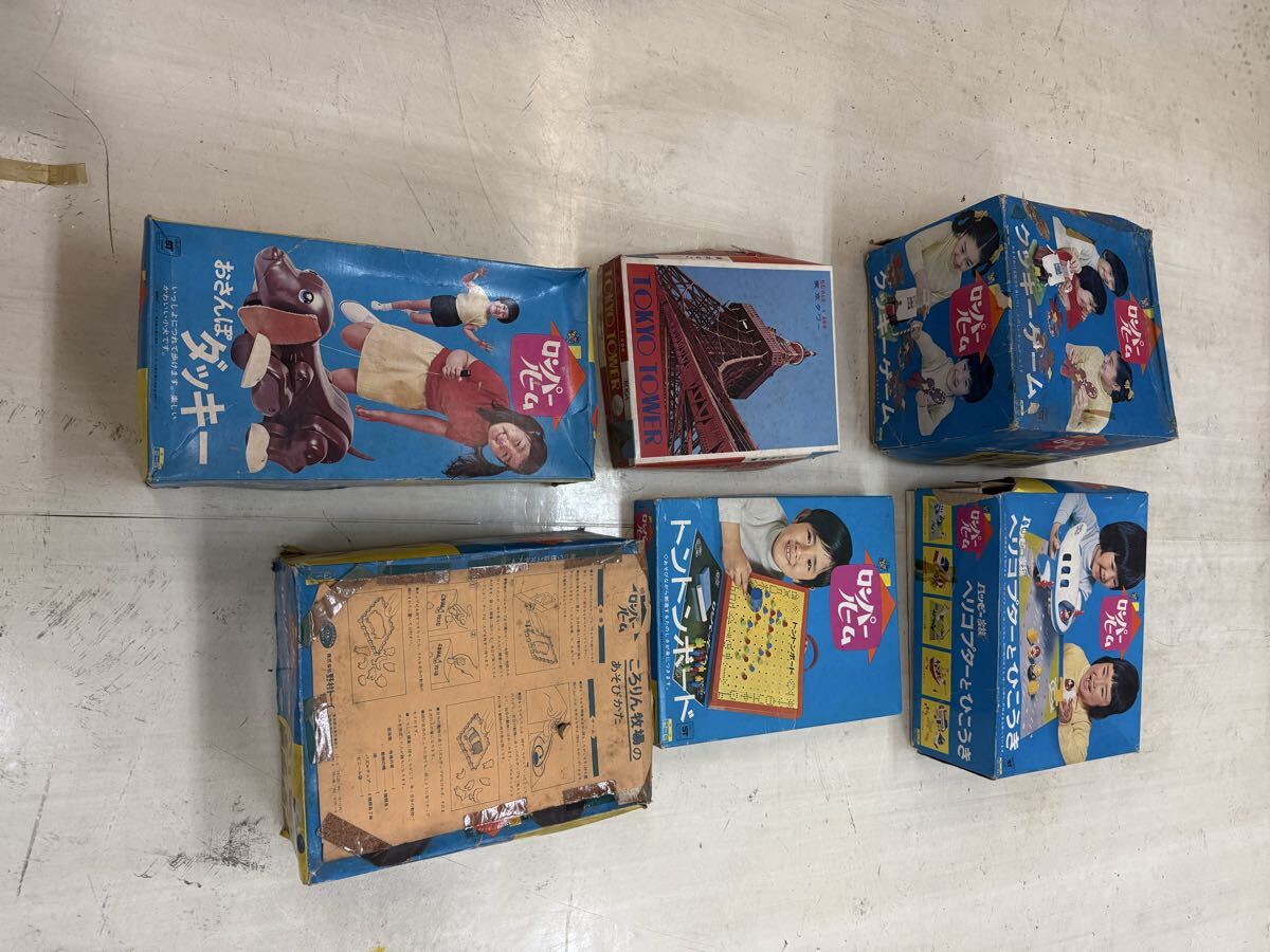 中古】超レア昭和ロンパールームお天気坊や みどりちゃんの落札情報