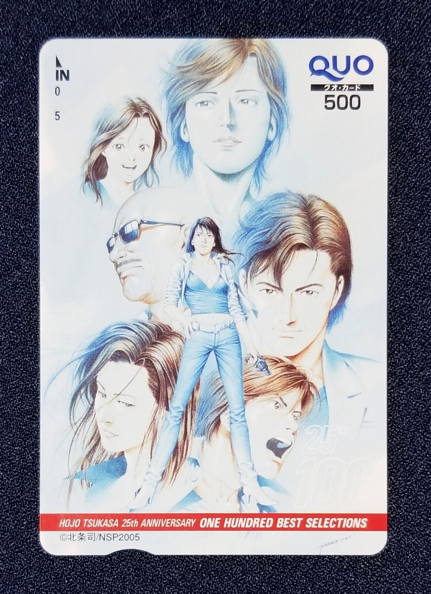 最終 送料込 即決 当選品 激レア 北条司 エンジェルBOX 全18枚セット