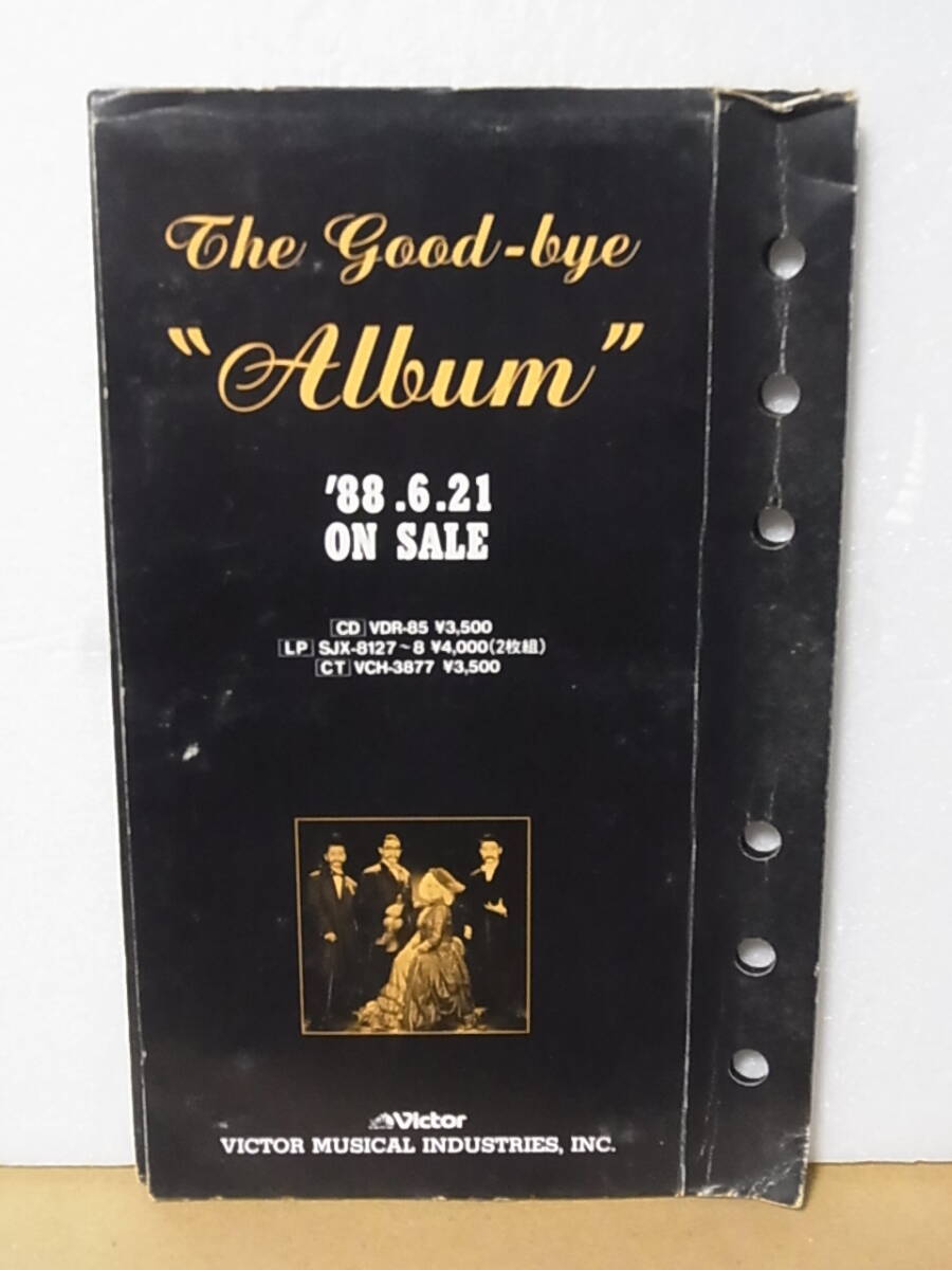 THE GOOD-BYE（ザ・グッバイ）写真集 HELLO! THE GOOD-BYE ワァ！ワァ