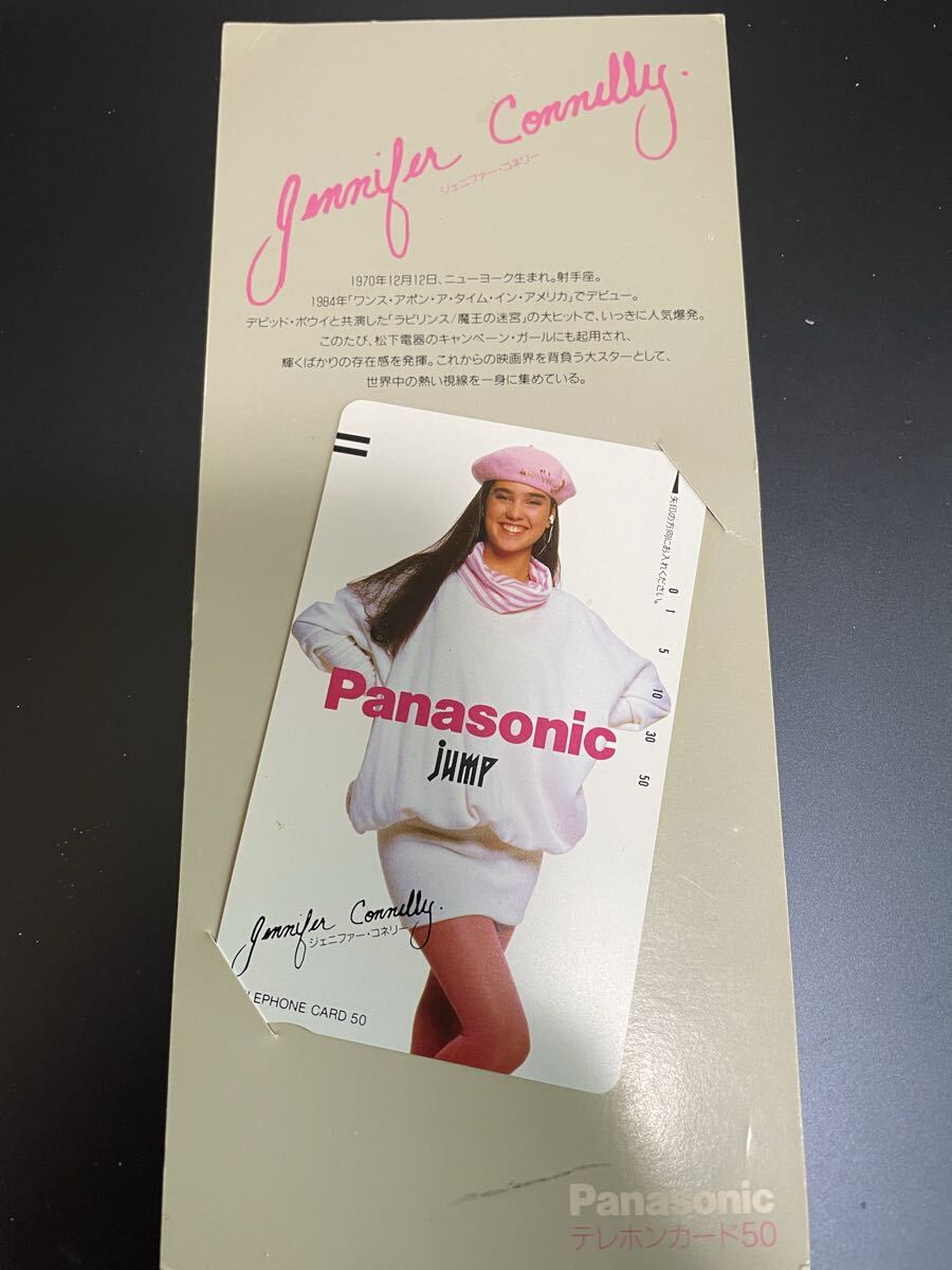 テレホンカード 鈴木保奈美 Panasonic パナソニック ブレンビー 未使用