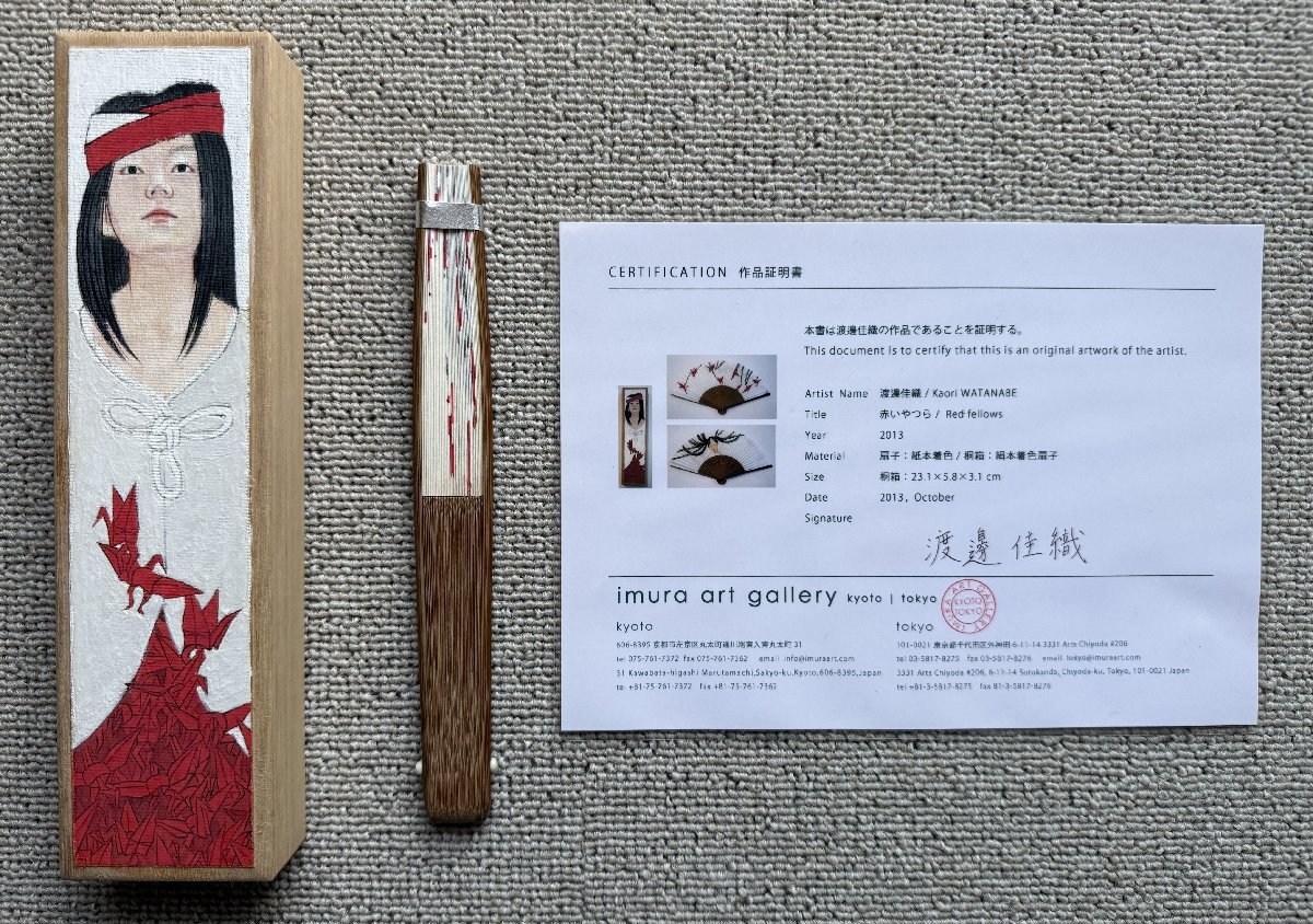 秀逸厳選美術品】慶應◇人気の鮎図！【小泉斐(檀山)】真筆 絹本着色巌