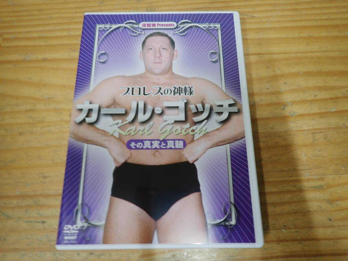 プロレスの神様　カール・ゴッチ　直筆サイン色紙（外国人プロレスラー） カール ゴッチ 直筆サイン色紙 昭和48年 新日本プロレス プロレスの