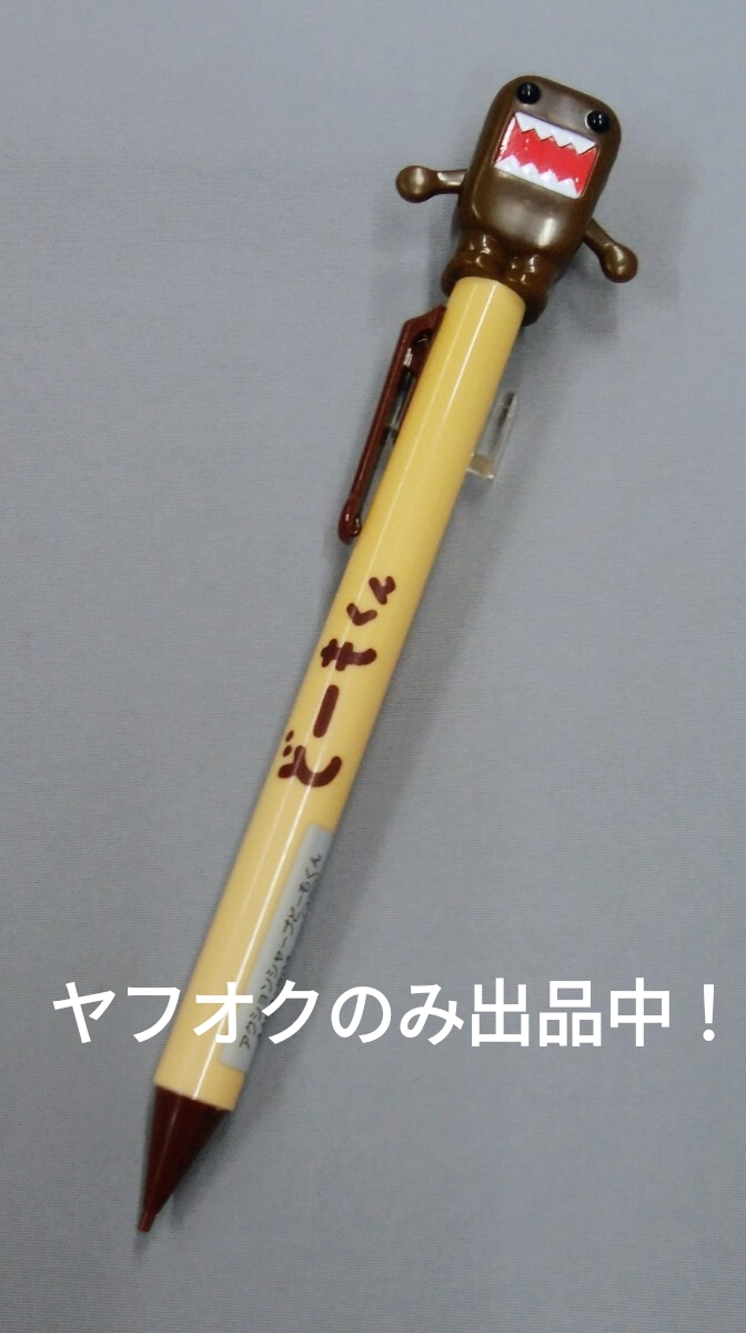 昭和レトロ【キャラクターシャープペンなど筆記用具色々セット・おまけ
