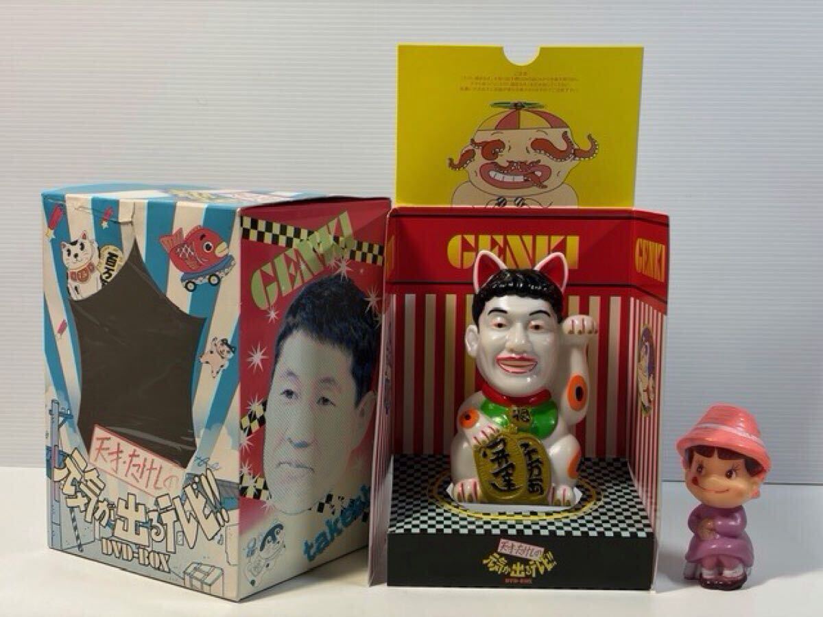 新品】レア!**未使用 美品 ビートたけし 招き猫 ソフビ 貯金箱