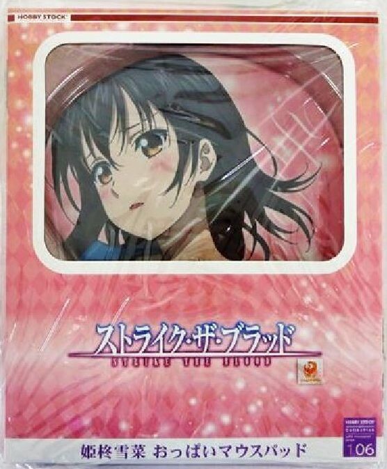 [未開封]ストライク・ザ・ブラッド 姫柊雪菜 おっぱいマウスパッド　ホビーストッ 新品】ストライク・ザ・ブラッド 姫柊雪菜 おしり・おっぱいマウス