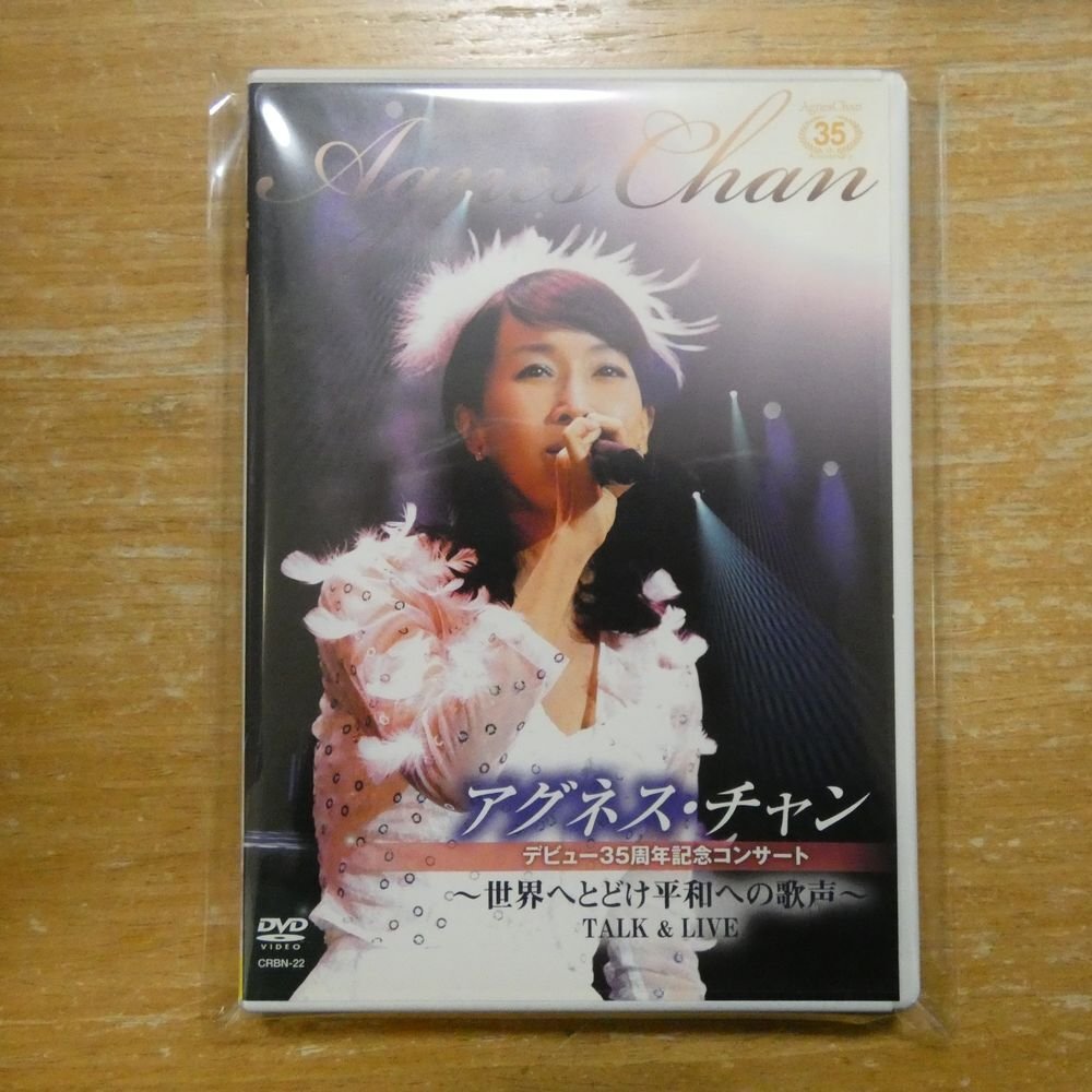桜田淳子、太田裕美、アグネス・チャンその他EPレコード１７枚セット 最後の一葉/太田裕美 EPレコード シングルレコード : アレイズ・ヤフー