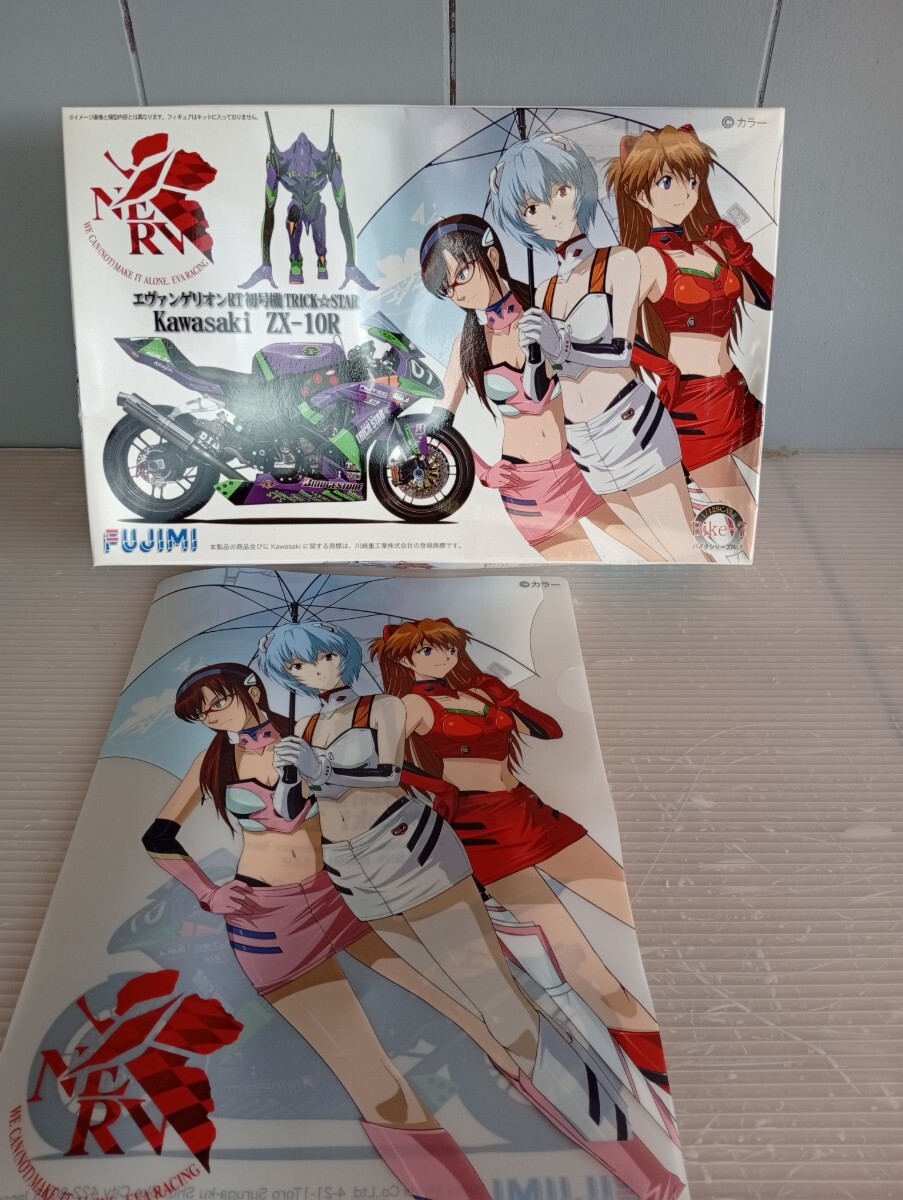 アオシマ 1/12 カワサキ Z400FX プラモデル 完成品 80s 暴走族の落札