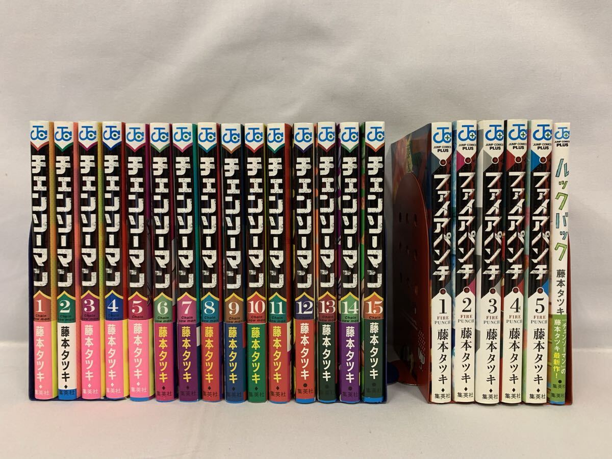 初版・帯付】チェンソーマン 1巻+2巻 藤本タツキ ジャンパラ 少年