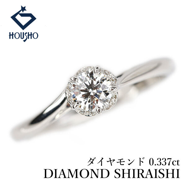 GINZA DIAMOND SHIRAISHI(ダイヤモンドシライシ)】リング3点セット 
