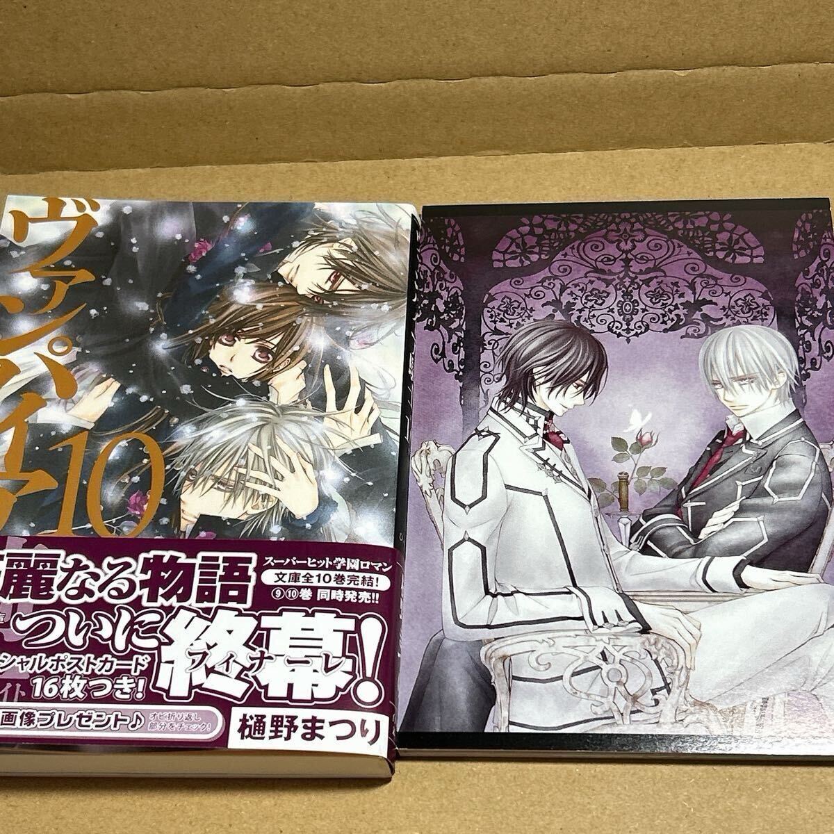 新品】ヴァンパイア騎士 イラストカード アニメイト 特典 ポストカード