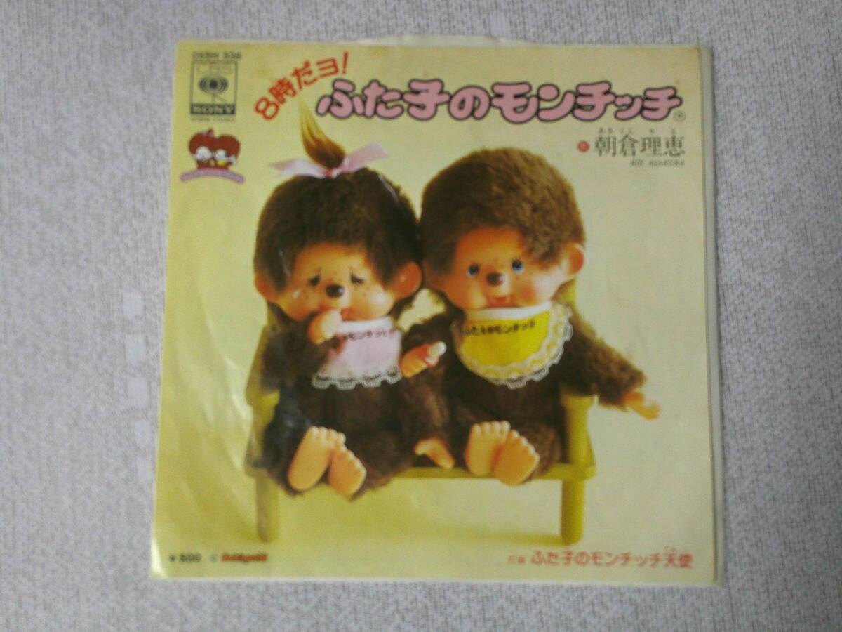 珍しい大型【昭和レトロ レアぬいぐるみ☆ニャーミー☆コレクター商品