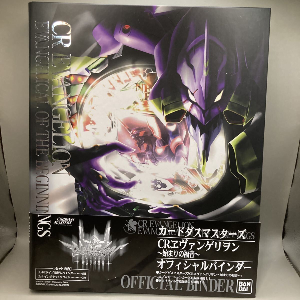 エヴァンゲリオン 最後のシ者 プロモカード 渚カヲル（非売品）の落札