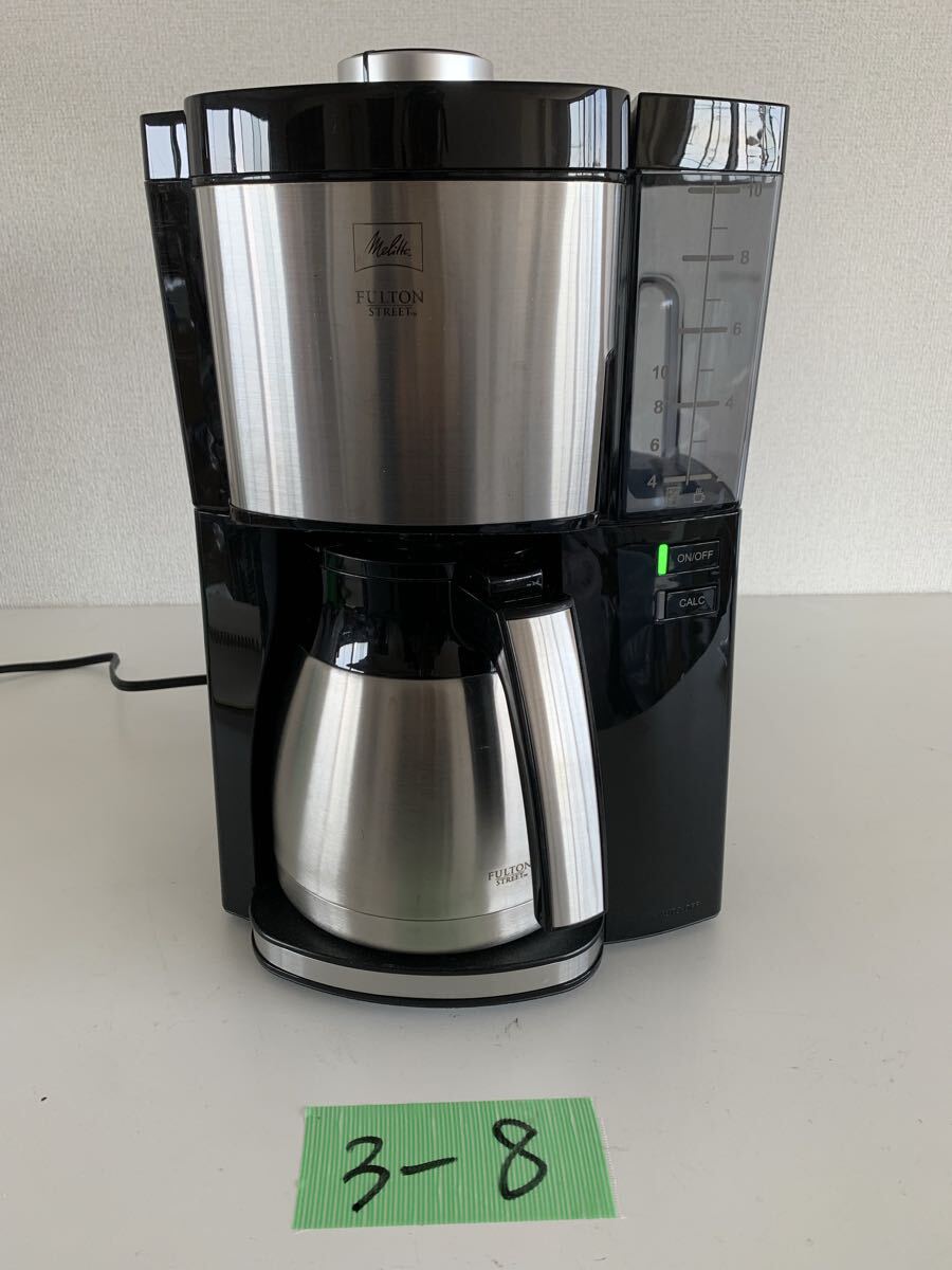 【中古】Melitta(メリタ) コーヒーメーカー （2-5杯） ES (エズ) ダークブラウン SKG56T 新品】新品 Melitta(メリタ) コーヒーメーカー 【2-5杯】 ES (エズ